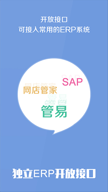 北京老版本彩名堂计划软件科技用户丰富的B2B2C商城APP定制开发经验，为您提供一站式的商城app定制开发服务。