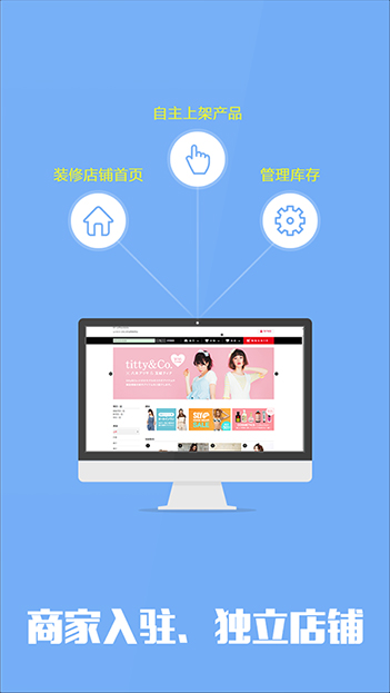 北京老版本彩名堂计划软件科技用户丰富的B2B2C商城APP定制开发经验，为您提供一站式的商城app定制开发服务。